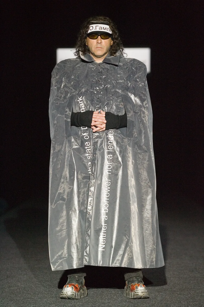 Егор Зайцев